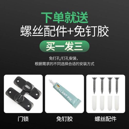 插销门栓卡扣免打孔防盗反锁门神C器门扣固定器推拉门锁卡扣卫生