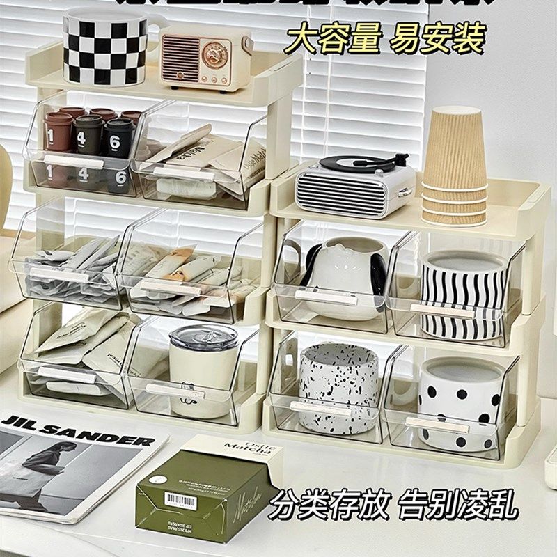 茶包收纳盒桌面防尘杯子整理盒办A公室桌上置物架多层茶水间收纳,收纳整理,桌面收纳盒,淘宝优惠券,粉丝福利购,淘宝优惠卷