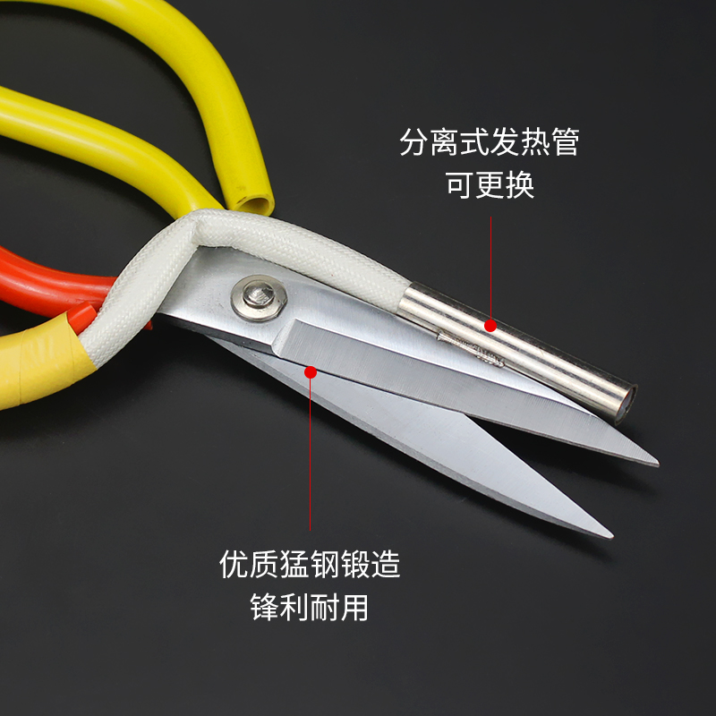 电热剪刀 带开关商标/修边剪刀 加热管式 电热裁U缝剪刀 剪织带