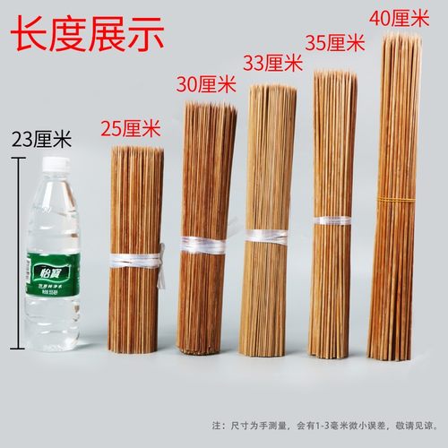 碳化特硬竹签2.0/2.p5/3.0/4.0毫米钵体鸡麻辣烫串串香整箱黑签子