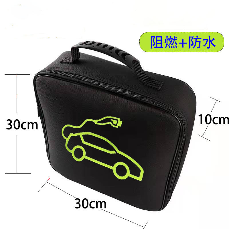 新能源电动汽车充电枪线收u纳包比亚迪糯玉米哪吒欧拉后备箱储物,汽车用品/电子/清洗/改装,车载收纳箱/袋/盒,淘宝优惠券,粉丝福利购,淘宝优惠卷