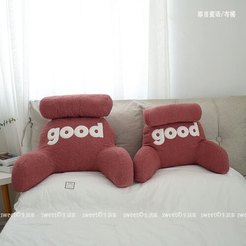 good可拆洗抱j枕办公室腰枕沙发椅子靠枕床头靠垫大靠背宿舍三角