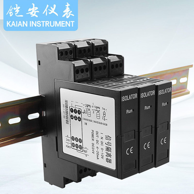 交/直流电流电压变送器模拟量转换0-10V讯号隔离器4-U20mA一入二