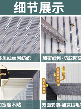 夏天防蚊门帘侧开金刚网魔术贴磁性2D022新款家用卧室自吸纱门纱