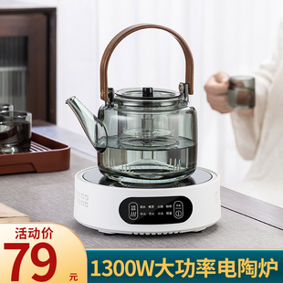 提梁壶加厚泡茶具围炉煮茶 玻璃煮茶壶c煮茶器电陶炉家用2023新款