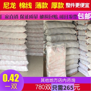 整件手套劳保耐磨加厚干活机修车普通白色尼龙工作劳动Y棉纱线手