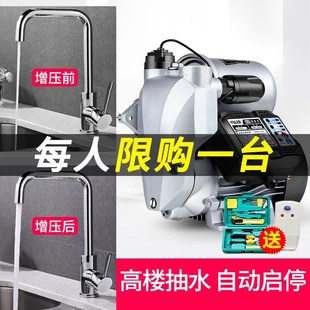 不锈钢永磁变频增压泵静音v家用全自动自来水管道加压泵小型自吸