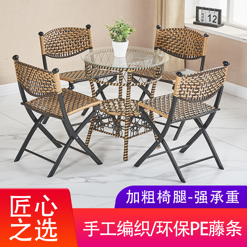 编织阳台藤椅三件套靠背藤编凳子折叠椅户外庭院休闲X茶几桌椅组