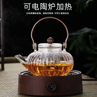 泡茶壶黑晶炉e专用煮茶器耐高温玻璃烧水壶家用提梁南瓜壶茶具套