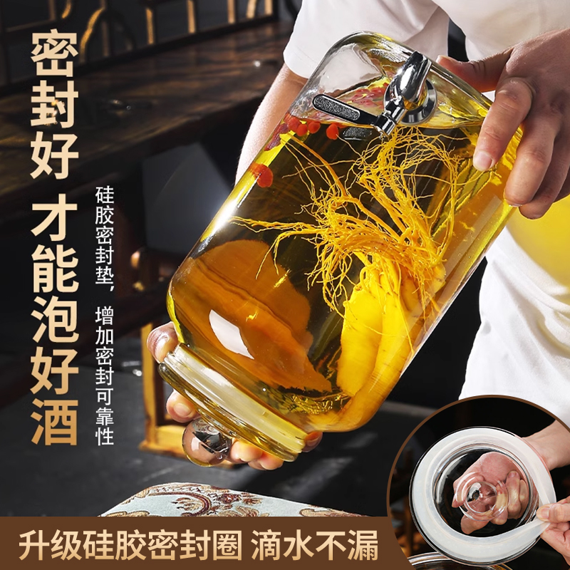 人参泡酒瓶高档密封药白酒罐玻y璃瓶加厚带龙头酒缸酒桶坛子空容