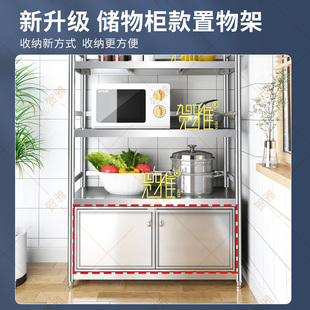 不锈钢厨房置物架微波炉烤箱带门储物柜子家O用碗碟收纳餐边柜货