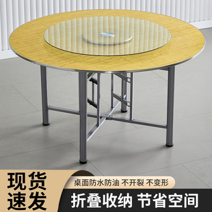 折叠大圆餐d桌家用酒店餐馆宴席圆桌面带转盘简约实木饭桌圆桌面