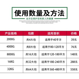 修除味去除甲醛活性炭包吸油漆味L竹炭包家具衣柜用大碳包 新房装