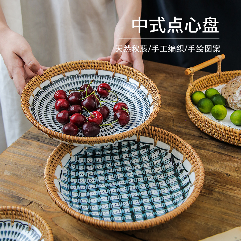 编织中式点心盘家用陶瓷零食盘