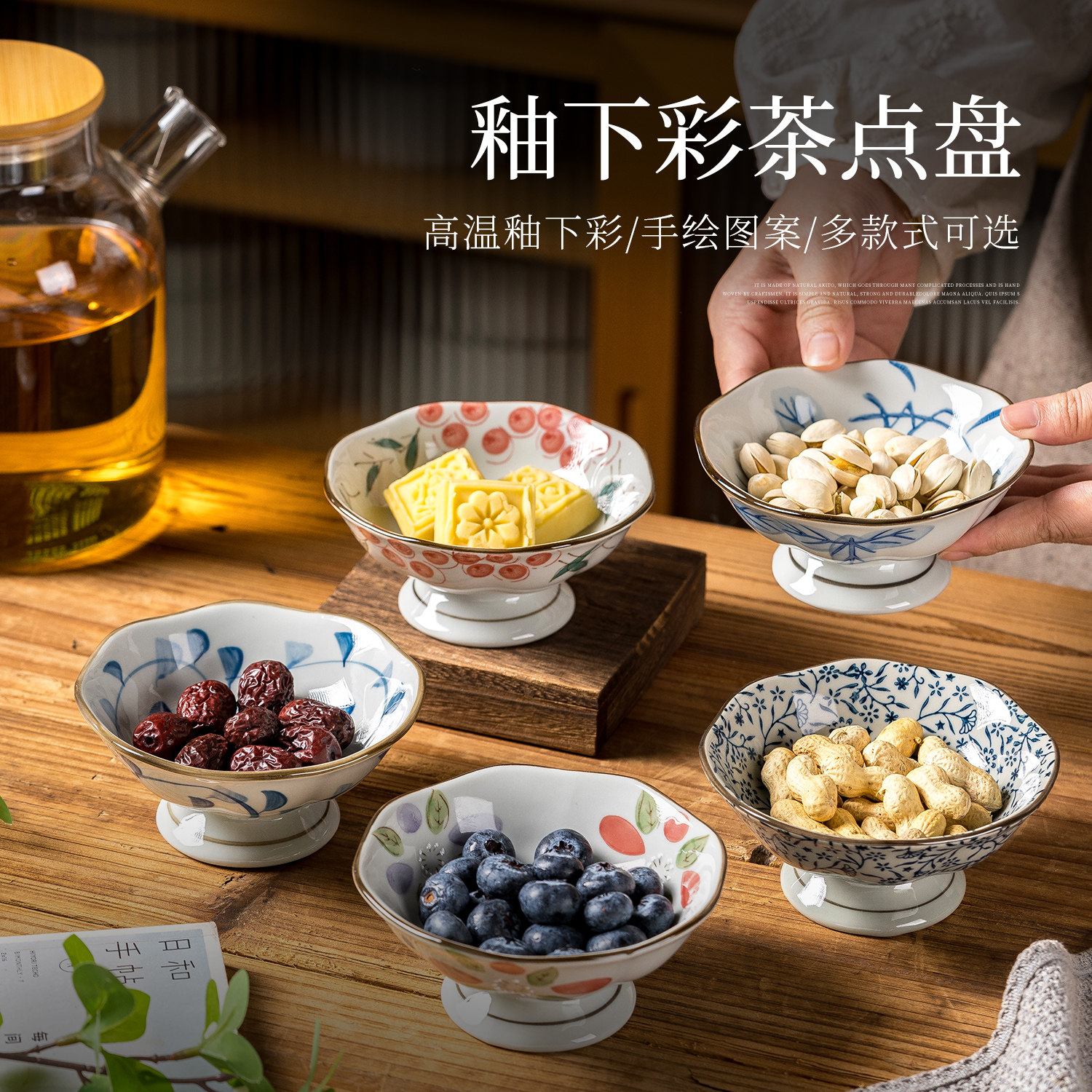 中式茶点盘复古家用陶瓷点心盘下午茶糕点盘干果小吃碟子高脚供盘,餐饮具,果盆/果盘/果篮,淘宝优惠券,粉丝福利购,淘宝优惠卷