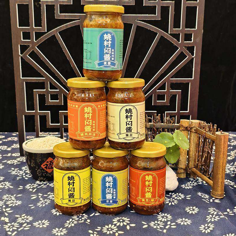 旗舰安徽宣城特产姚村闷酱辣椒酱黄豆蚕豆小麦肉沫河虾豆瓣酱下饭,粮油调味/速食/干货/烘焙,辣椒酱,淘宝优惠券,粉丝福利购,淘宝优惠卷