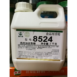 春发春升源鸡肉油状香精8524鸡油香精用于肉制品方便面调味料1kg