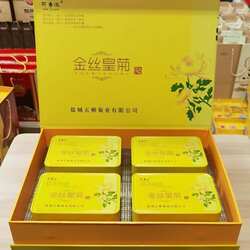 旗舰店盐城特产射阳洋马金丝皇菊礼盒送礼经典大黄菊大朵菊花40朵