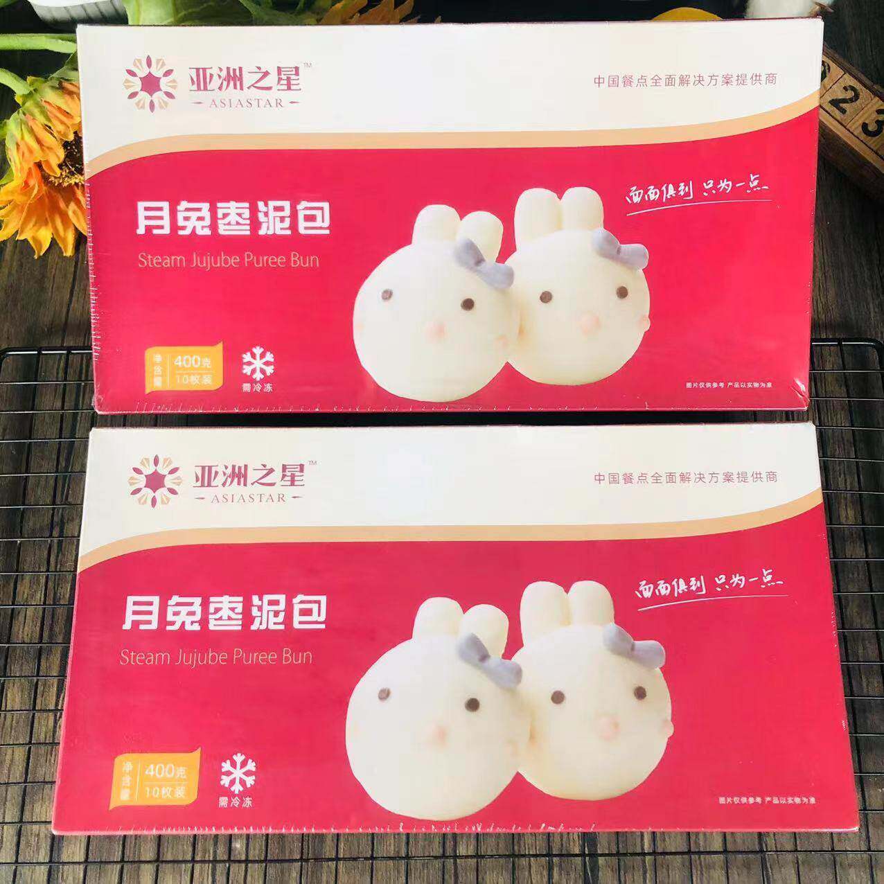 旗舰亚洲渔港月兔枣泥包400克10枚卡通包早餐点心冷冻半成品 包邮