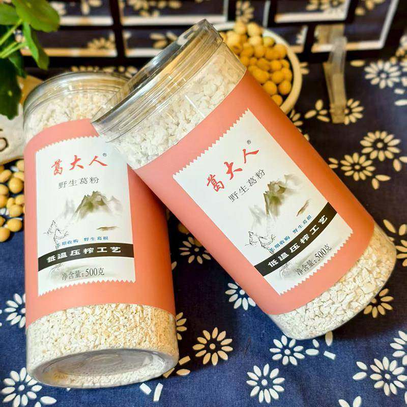 旗舰葛大人徽州特产葛粉野生葛根粉葛粉代餐粉500g/瓶饭店专用250,粮油调味/速食/干货/烘焙,干货粉条粉丝/蕨根粉/苕皮,淘宝优惠券,粉丝福利购,淘宝优惠卷