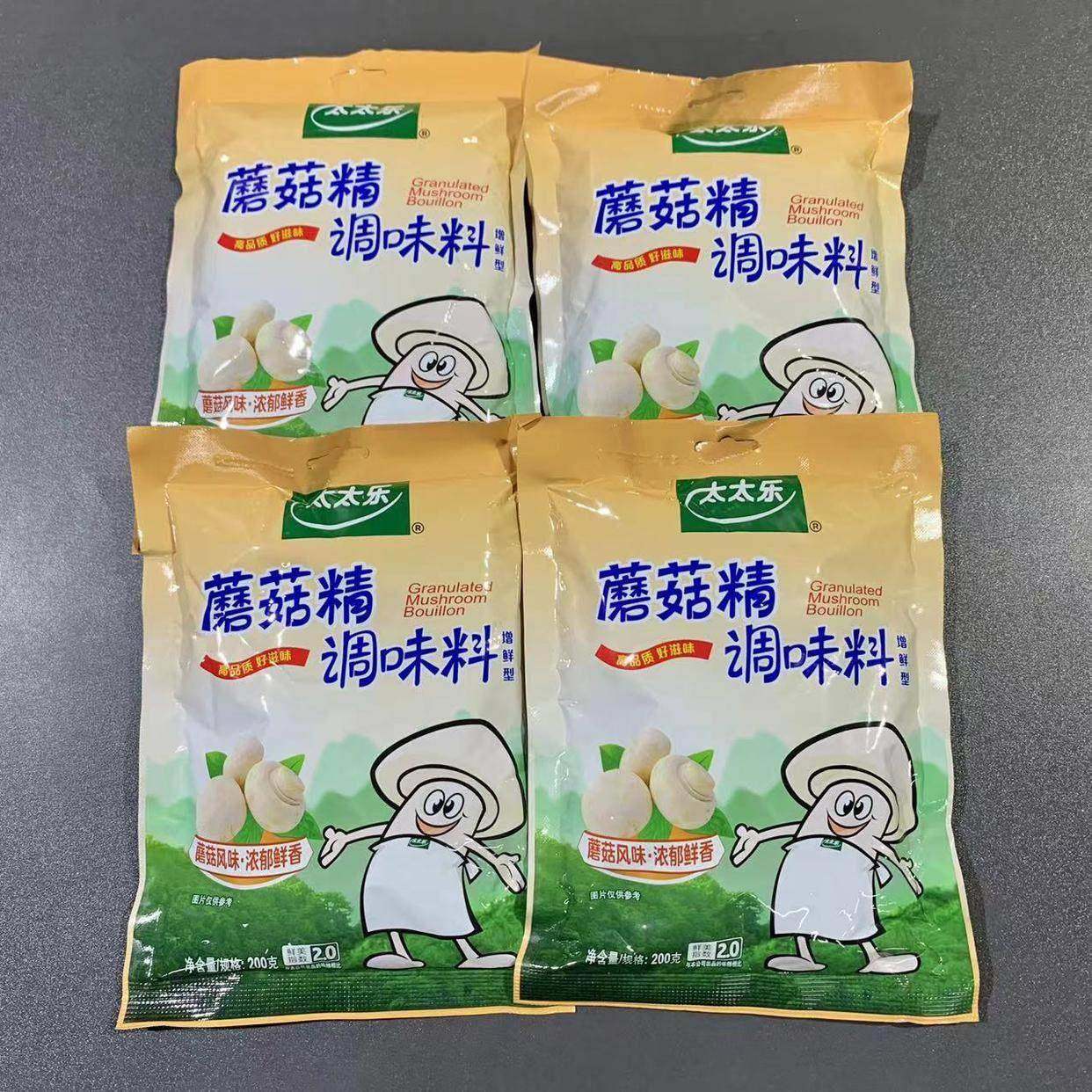 旗舰包邮太太乐蘑菇精200g*4袋 素食炒蔬菜煲汤 调味料,粮油调味/速食/干货/烘焙,鸡精/味精/鸡粉,淘宝优惠券,粉丝福利购,淘宝优惠卷