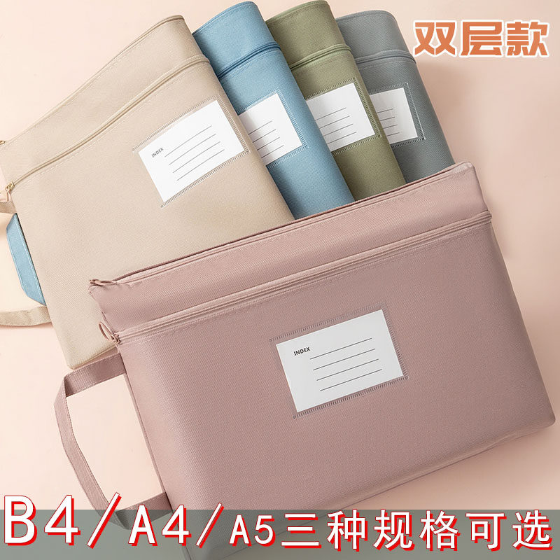 单双层文件袋A4拎书袋A5作业袋图片