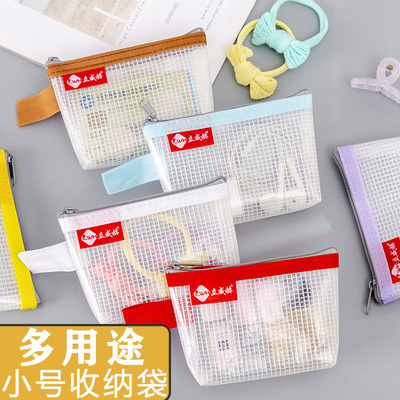 小号防水三角立体拉链收纳袋加厚
