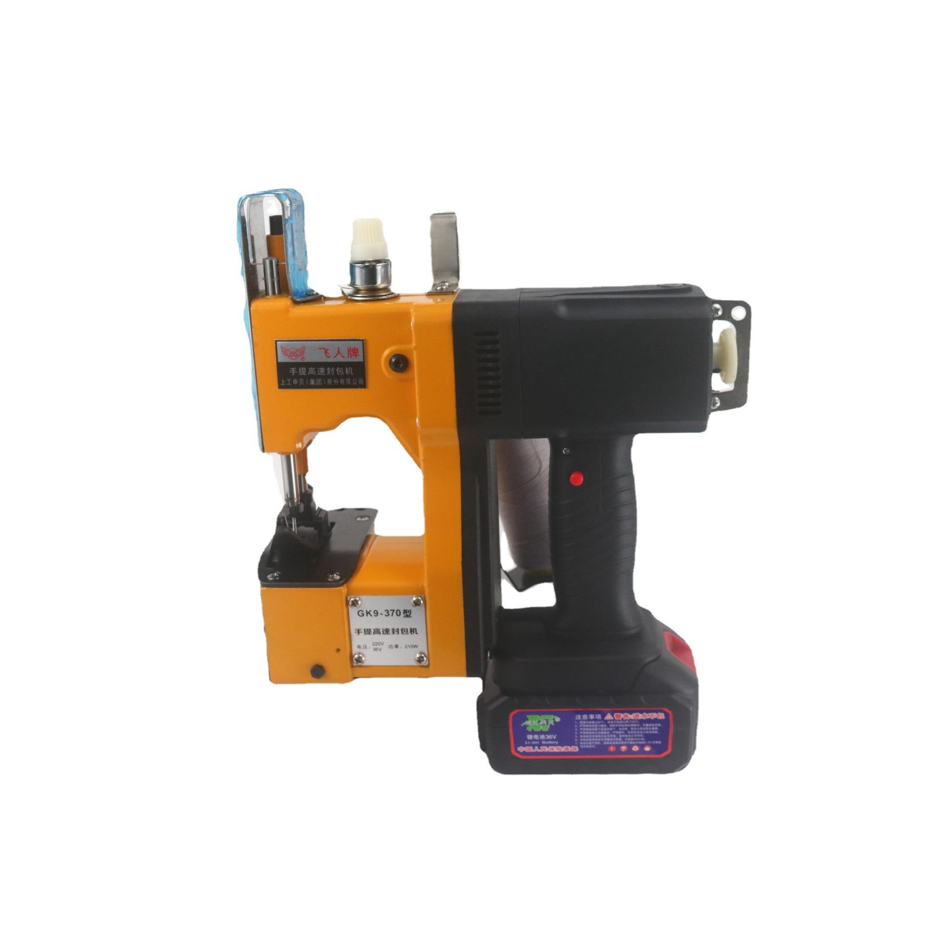 飞GEPVK人9-370缝款缝包机封包打包布机布料款料36v锂电池软封口
