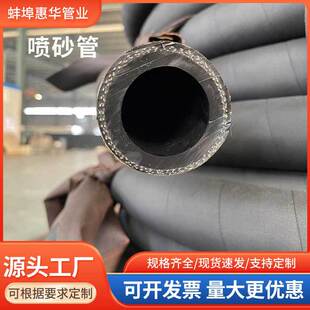 黑色高耐磨噴砂管噴砂橡膠管噴漿機噴漿管抽砂用吸砂超耐磨橡膠管