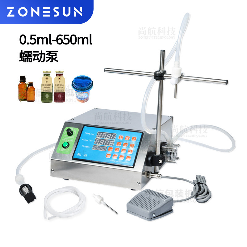 ZONESUN单头蠕动泵液体灌装机 半自动香水精油酒精小型灌装分装机
