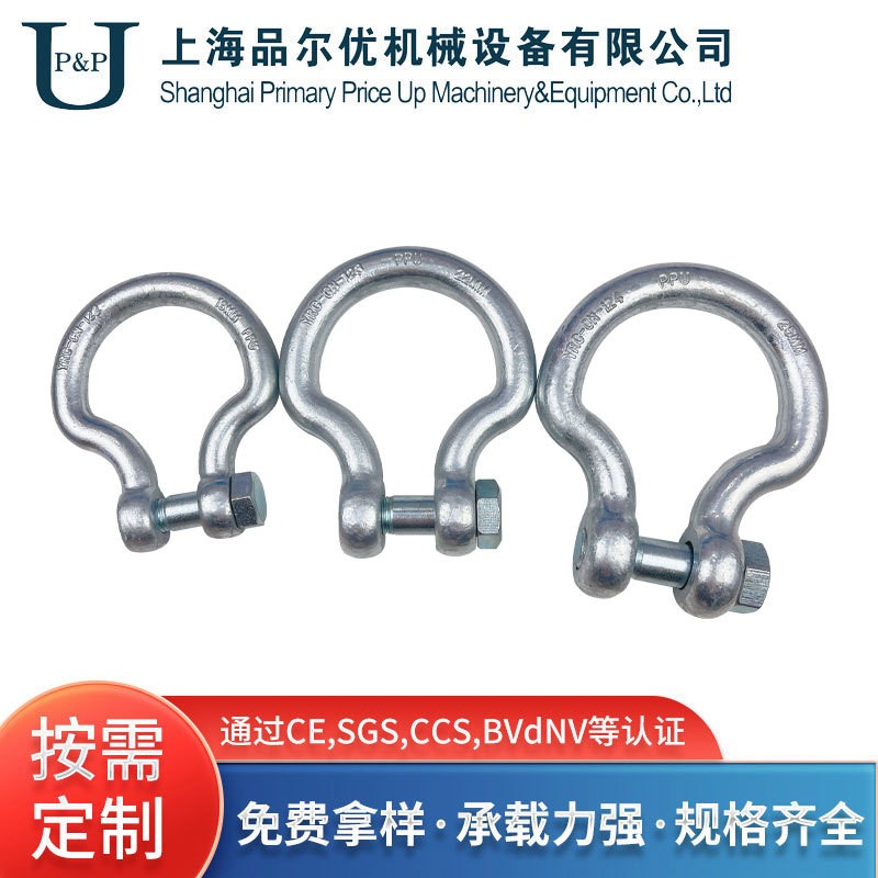 源头厂家 多种规格卡扣配件模锻起重吊装马蹄形卸扣
