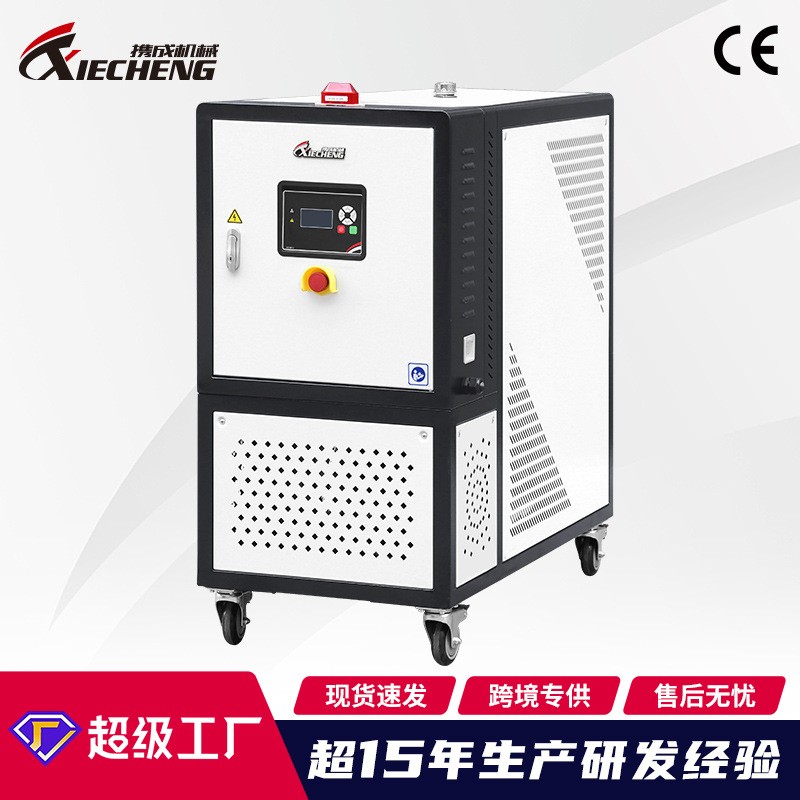 厂家直销携成注塑高温油温机 300度高温压铸模具油式模温机恒温机