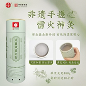 潘高寿非遗手搓绒雷火灸艾条控烟加粗中医馆专用艾灸条手工大炮灸