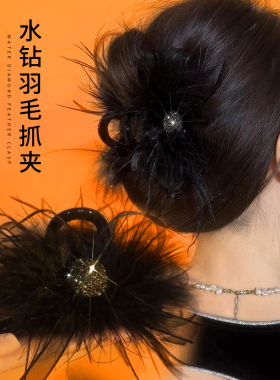 高级感羽毛鲨鱼夹抓夹发量多发饰