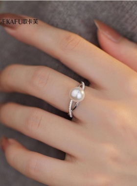 S925银简约百搭可调珍珠叠戴女戒