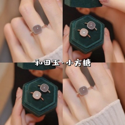 小红书同款和田玉小方糖戒指女烟紫人造玉石食指环金色小众设计