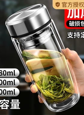 德国进口摔不烂大容量鹅蛋双层玻璃杯男女士便携车载茶水分离水杯