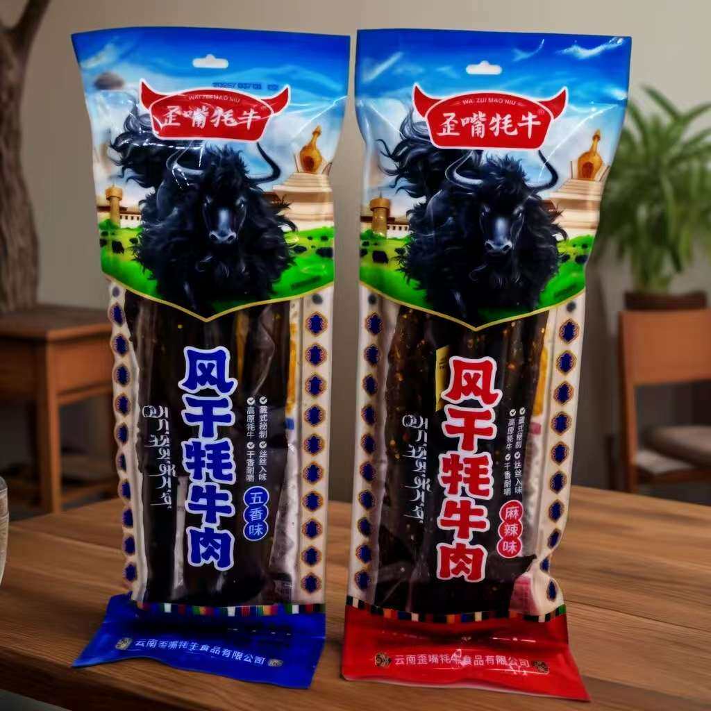 云南特产风干牦牛肉手撕牛肉办公休闲零食麻辣五香景区特产同款礼