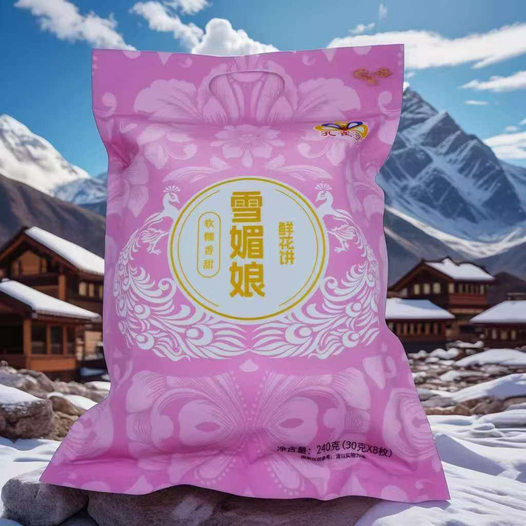 云南特产孔雀灵玫瑰鲜花饼传统糕点丽江礼盒鲜花糕点饼