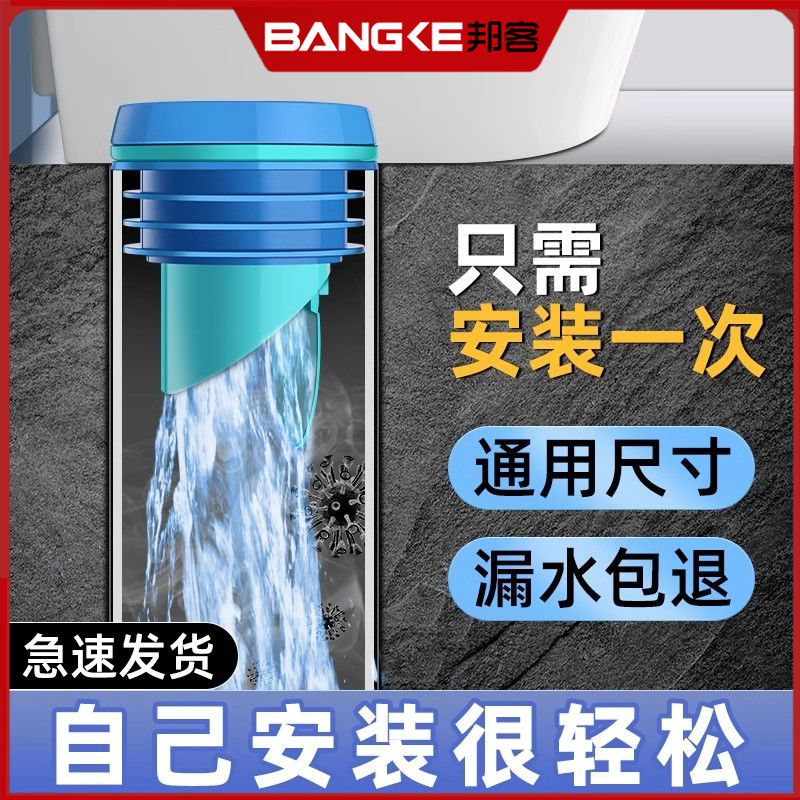 马桶法兰密封圈防臭防漏止逆