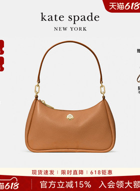 Kate spade ks Kayla 女士荔枝纹牛皮革单肩腋下包轻奢礼物女