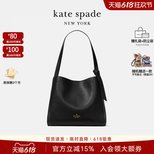 katespade荔枝纹皮革手提托特包