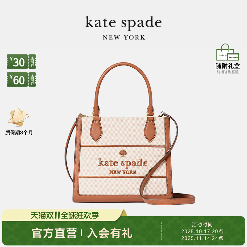 katespade新款女士托特包