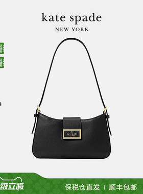 【元旦礼物】kate spade reegan 女士小号单肩腋下包黑色通勤牛皮