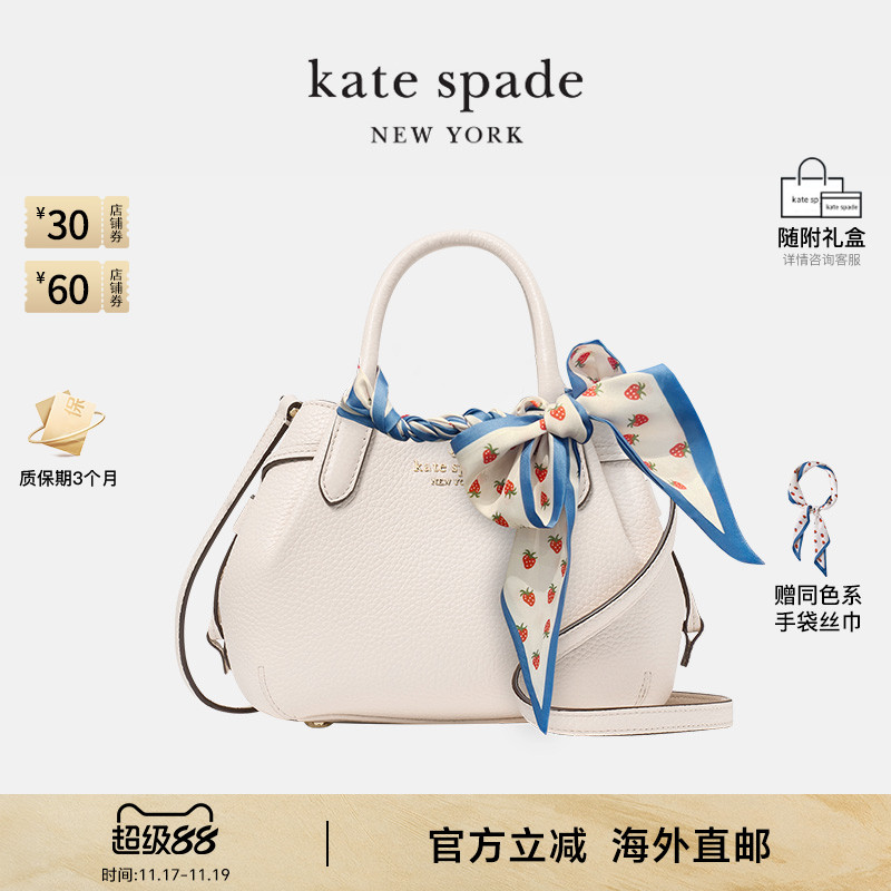 katespade新款饺子包