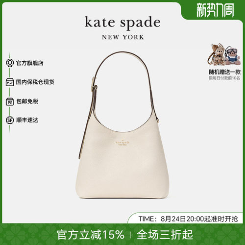 katespade水桶包轻奢女包