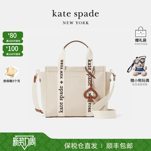 kate plenty帆布包手提托特包质感通勤简约 spade