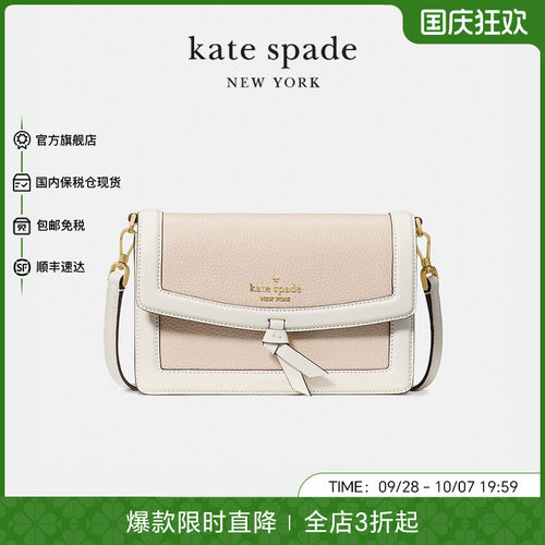KS皮质小方包精致通勤单肩女包