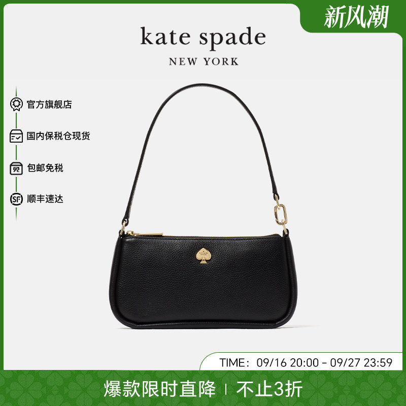 katespade女包麻将包单肩包
