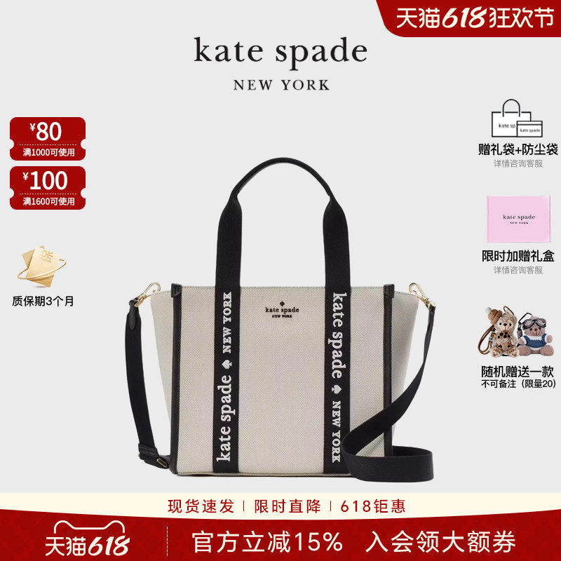 【礼物】kate spadeks Kip女帆布织物包单肩手提包托特包